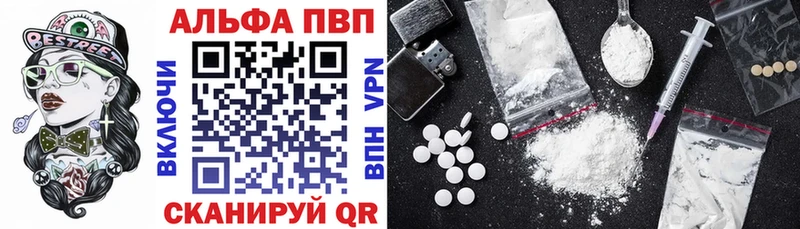 A PVP мука  Арамиль 