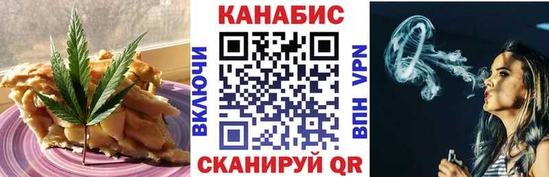 Печенье с ТГК марихуана  цена наркотик  Арамиль 