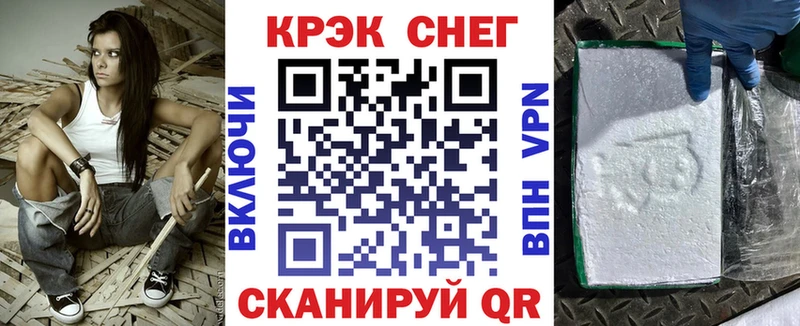Кокаин Fish Scale Арамиль
