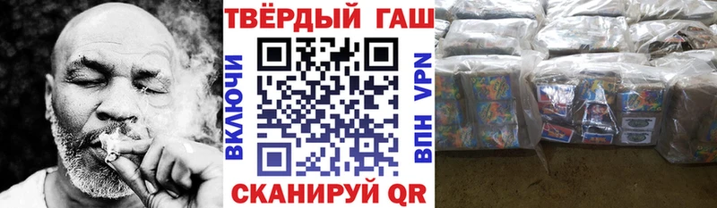 ГАШ ice o lator  купить  сайты  Арамиль 