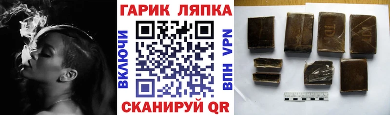 ГАШ хэш Арамиль