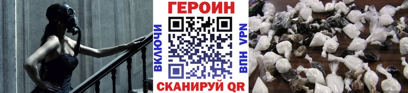 даркнет сайт  кракен сайт  Героин гречка  Арамиль 