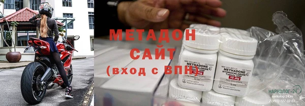 MDMA Осинники