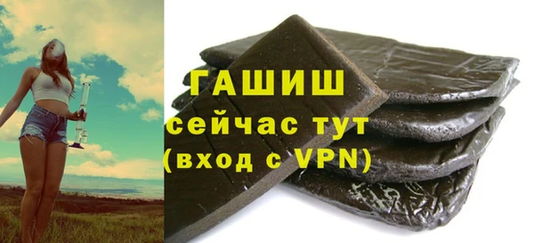 MDMA Осинники