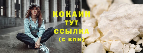 MDMA Осинники