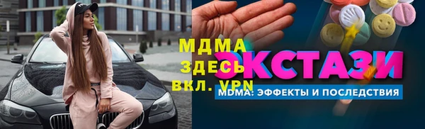 шишки Нягань