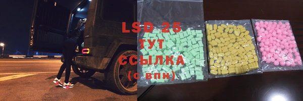 mdma Инсар