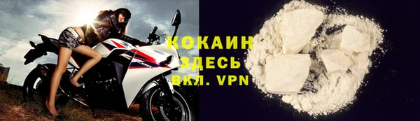 кристаллы Бабаево