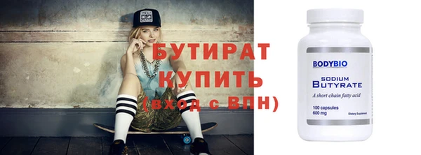 MDMA Осинники