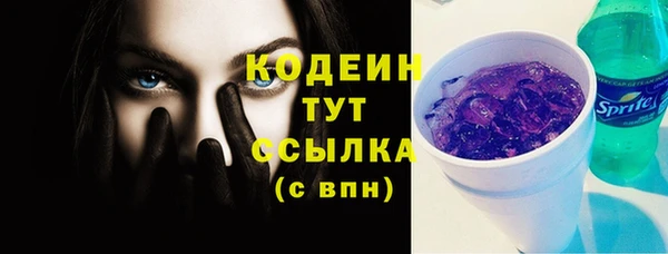 МДМА Ахтубинск