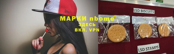 кокаин премиум Осташков