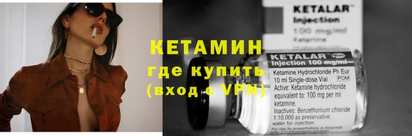 кокаин премиум Осташков