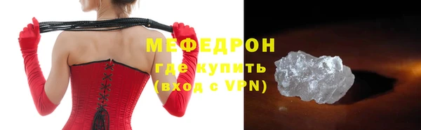 скорость mdpv Нязепетровск