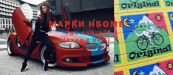 MDMA Осинники