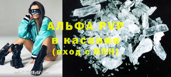 шишки Нягань