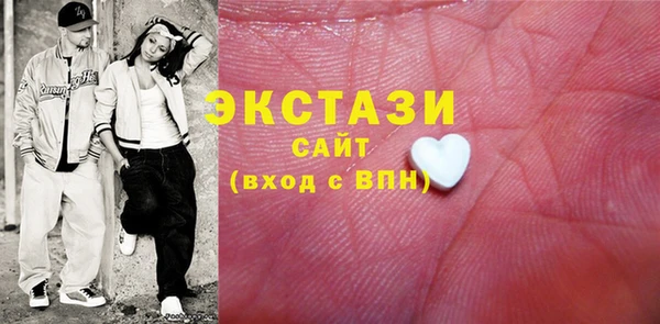 MDMA Осинники