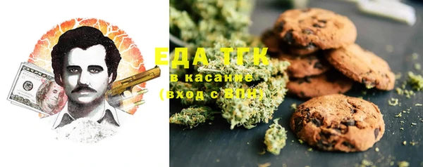 MDMA Осинники
