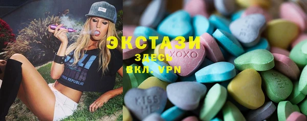 кокаин премиум Осташков