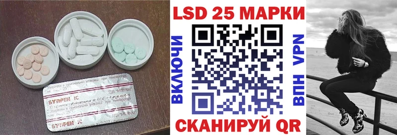 Лсд 25 экстази кислота  цена наркотик  Арамиль 