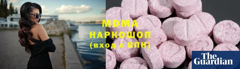 МДМА VHQ  mega ССЫЛКА  Арамиль 