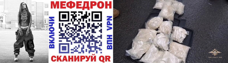 закладка Арамиль МЯУ-МЯУ мука