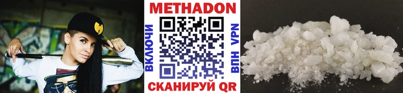 купить цена Арамиль мега tor Метадон VHQ