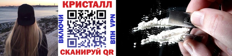 Первитин кристалл Арамиль