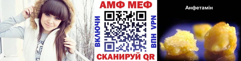 дарнет шоп  Арамиль  Первитин мет 