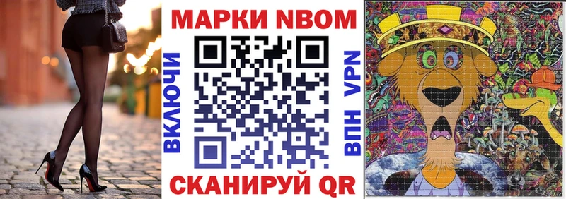 blacksprut ссылка  продажа наркотиков  Арамиль  Марки N-bome 1,5мг 