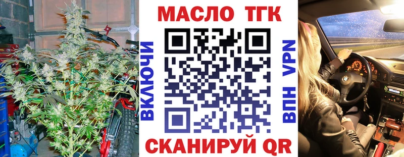 hydra зеркало  Арамиль  ТГК жижа  наркошоп 
