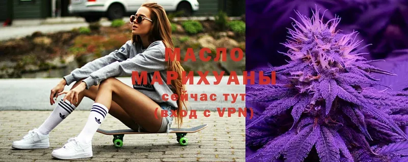 Дистиллят ТГК гашишное масло  MEGA маркетплейс  Арамиль 