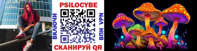 купить наркотик  Арамиль  Галлюциногенные грибы ЛСД 