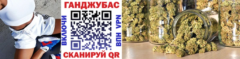 Каннабис план  Арамиль 